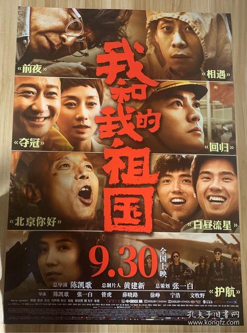 佐治亚大学文凭毕业证样本照片